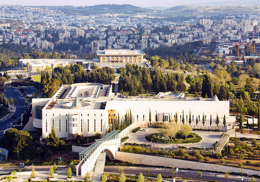 Israel's High Court of Justice Photo By: ISRAELTOURISM / WIKIMEDIA COMMONS Israel's High Court of Justice