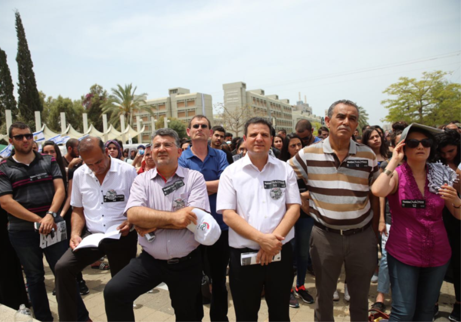 Joint List MKs Ayman Odeh, Jamal Zahalka and Haneen Zoabi at the Tel Aviv University Nakba Day protest Photo By: JOINT ARAB LIST Nakba day