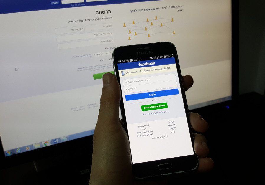 Facebook Photo By: JERUSALEM POST Facebook resumes service after going down globally