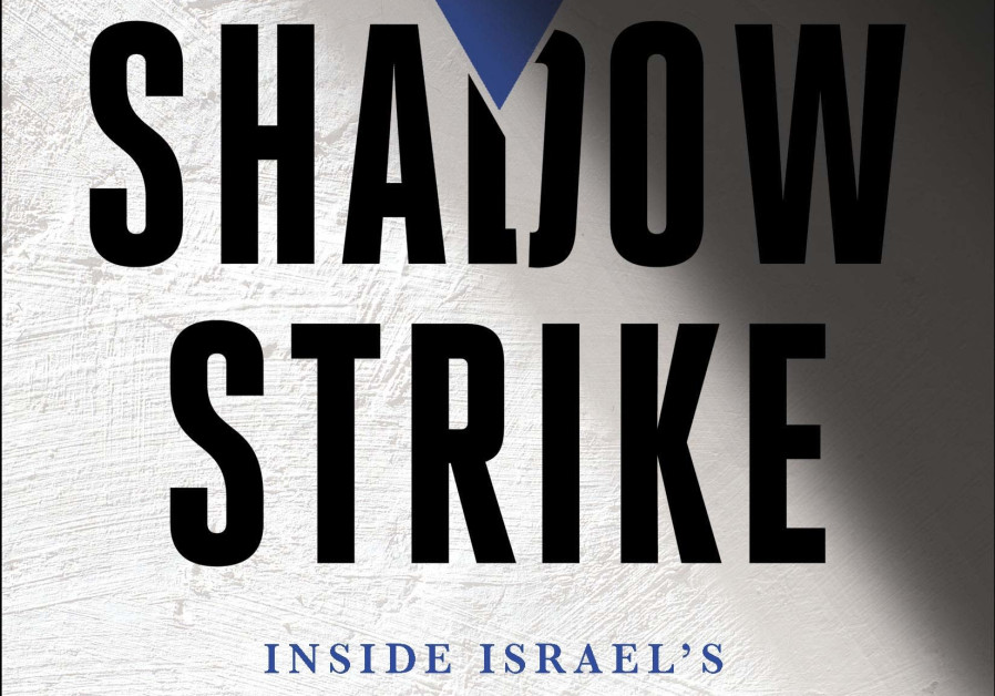 “Shadow Strike: Inside Israel’s Secret Mission to Eliminate Syrian Nuclear Power,” by Yaakov Katz, published by St. Martin’s Press, is now available. . Photo By: Courtesy Book excerpt: Israel's mission to destroy Syria's nuclear reactor