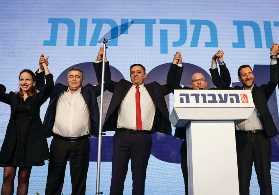 AVI GABBAY (center) and his Labor colleagues celebrate on primary night Photo By: FLASH90 AVI GABBAY (center) and his Labor colleagues celebrate on primary night