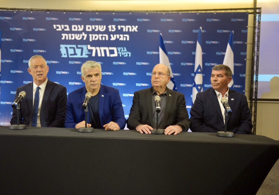 Blue and White leaders, (L-R) Benny Gantz, Yair Lapid, Moshe (Bogie) Yaalon, and Gabi Ashkenazi, at a press conference, April 1st, 2019 Photo By: AVSHALOM SASSONI/MAARIV Blue and White leaders
