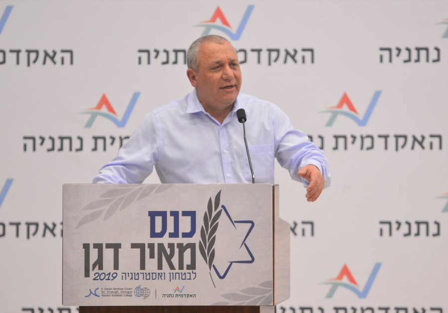 Former IDF Chief of Staff Gadi Eisenkot Photo By: TAMIR BARGIG Former IDF Chief of Staff Gadi Eisenkot
