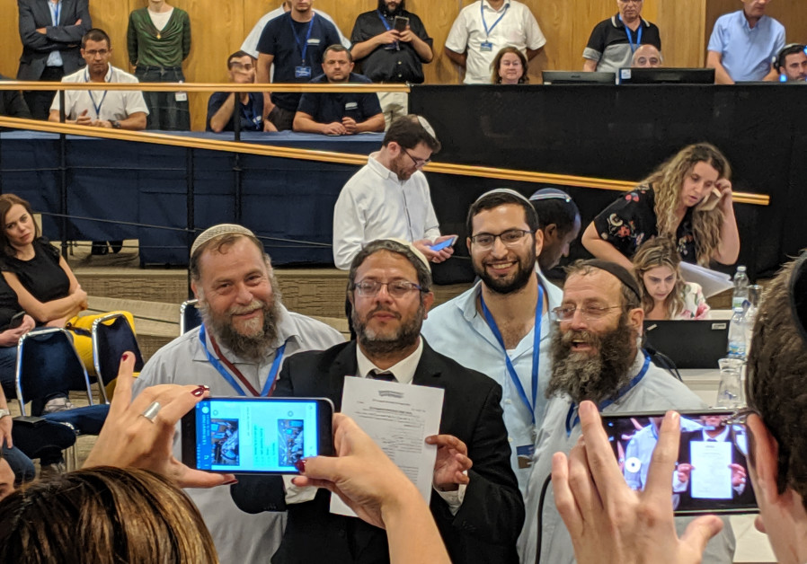 The far-right Otzma Yehudit Party registers for the September elections Photo By: DAVID DIMOLFETTA Likud laments lost seats due to split on Right; Otzma to run alone