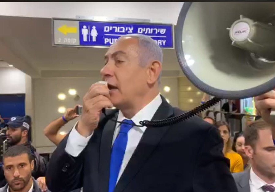 Netanyahu calls for proplr in Jerusalem to go and vote Photo By: LIKUD Netanyahu calls for proplr in Jerusalem to go and vote