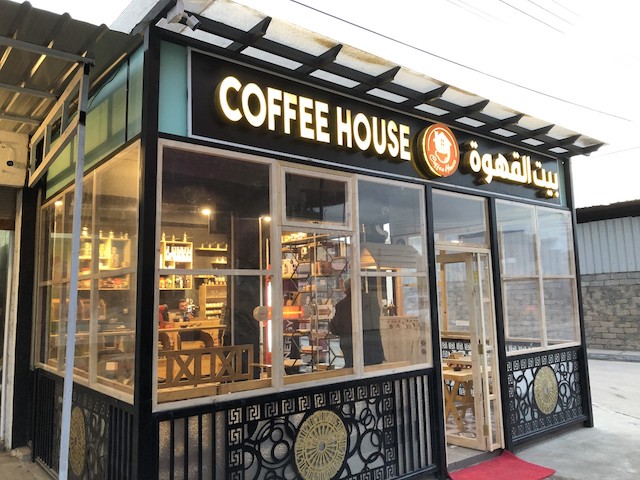 Coffee house in Bartella, Iraq, Christian-owned business aided by Nasarean.org