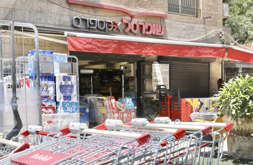 The entrance to a local Shufersal store is seen in Jerusalem, August 1, 2022 (credit: MARC ISRAEL SELLEM/THE JERUSALEM POST) The entrance to a local Shufersal store is seen in Jerusalem, August 1, 2022 (credit: MARC ISRAEL SELLEM/THE JERUSALEM POST)