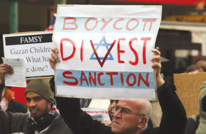 WE MUST stand together against BDS and all forms of antisemitism. (credit: Wikimedia Commons) WE MUST stand together against BDS and all forms of antisemitism. (credit: Wikimedia Commons)