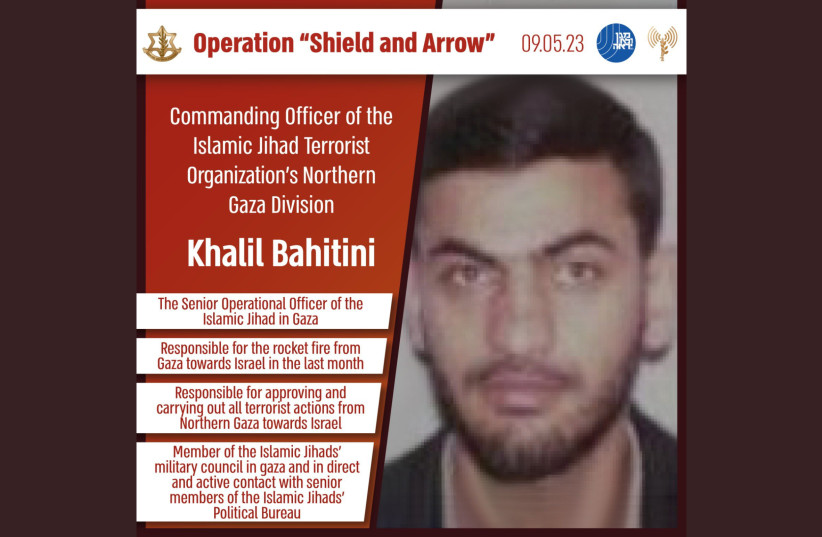 Khalil Bahitini, commander of the Palestinian Islamic Jihad's al-Quds Brigades in the northern Gaza Strip. (credit: IDF SPOKESPERSON'S UNIT) Khalil Bahitini, commander of the Palestinian Islamic Jihad's al-Quds Brigades in the northern Gaza Strip. (credit: IDF SPOKESPERSON'S UNIT)