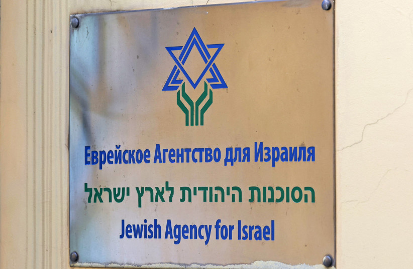 A view shows a sign at the entrance to a Russian branch of the Jewish Agency for Israel, in Moscow, Russia July 21, 2022. (credit: REUTERS/EVGENIA NOVOZHENINA) A view shows a sign at the entrance to a Russian branch of the Jewish Agency for Israel, in Moscow, Russia July 21, 2022. (credit: REUTERS/EVGENIA NOVOZHENINA)
