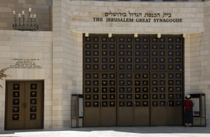 Jerusalem Great Synagogue (credit: MARTIN VINES MONTREAL/WIKIMEDIA COMMONS) Jerusalem Great Synagogue (credit: MARTIN VINES MONTREAL/WIKIMEDIA COMMONS)