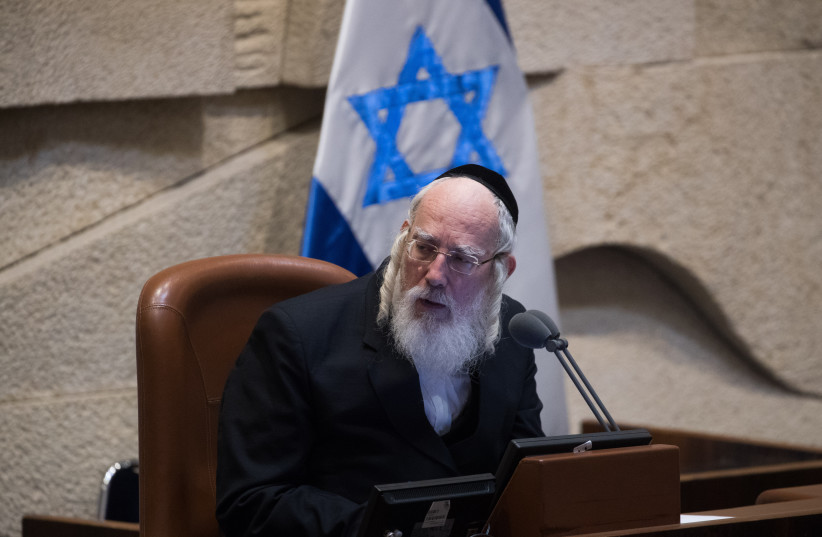 United Torah Judaism parliament member Israel Eichler speaks during a session at the assembly hall of the Israeli parliament, June 12, 2019 (credit: YONATAN SINDEL/FLASH90) United Torah Judaism parliament member Israel Eichler speaks during a session at the assembly hall of the Israeli parliament, June 12, 2019 (credit: YONATAN SINDEL/FLASH90)