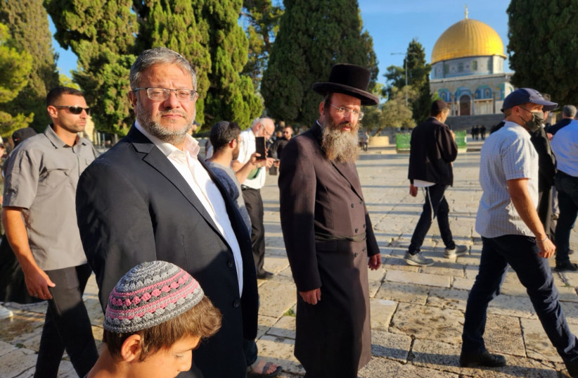 National Security Minister Itamar Ben-Gvir visits the Temple Mount on Tisha Be'av. (credit: TEMPLE MOUNT ADMINISTRATION) National Security Minister Itamar Ben-Gvir visits the Temple Mount on Tisha Be'av. (credit: TEMPLE MOUNT ADMINISTRATION)