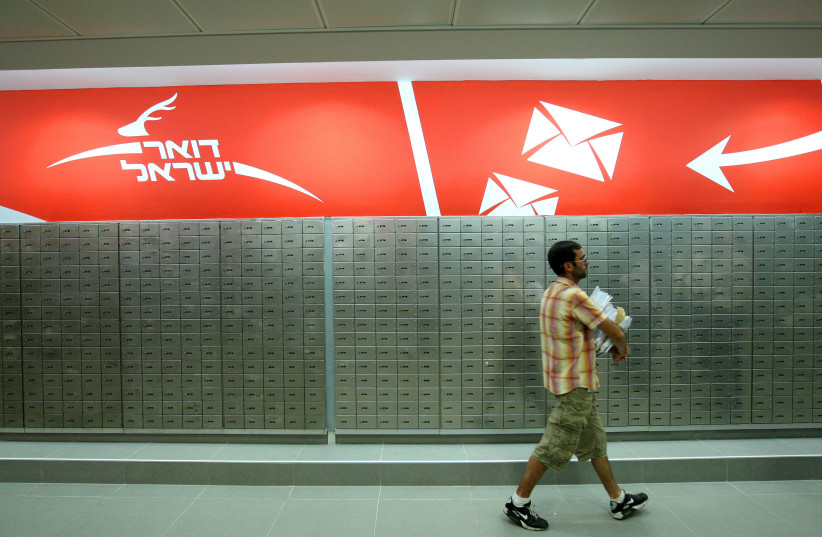 Post office boxes for the Israel Post are seen in this illustrative image. (credit: MOSHE SHAI/FLASH90) Post office boxes for the Israel Post are seen in this illustrative image. (credit: MOSHE SHAI/FLASH90)
